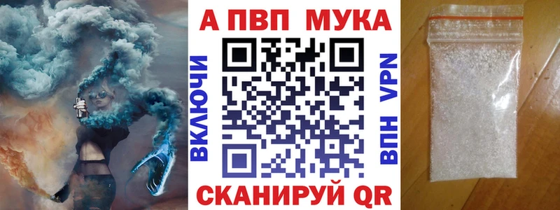 Купить наркотики цена Яблоновский Амфетамин  А ПВП  Меф  Кокаин  Канабис 