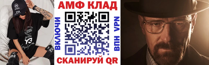 Amphetamine Розовый кракен онион Яблоновский