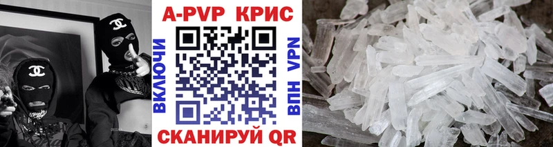 A-PVP СК  где можно купить   KRAKEN как зайти  Яблоновский 