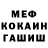 ГАШИШ убойный Muscle Drug