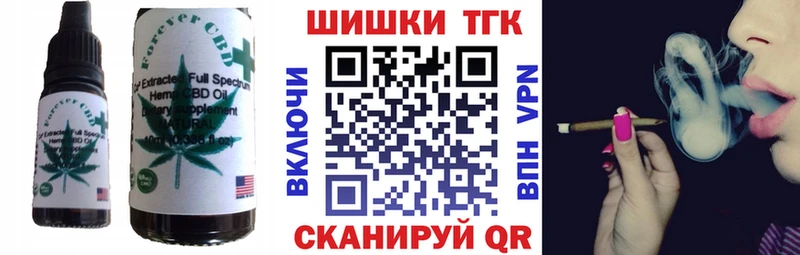 площадка официальный сайт  МЕГА ТОР  Яблоновский  Еда ТГК марихуана 