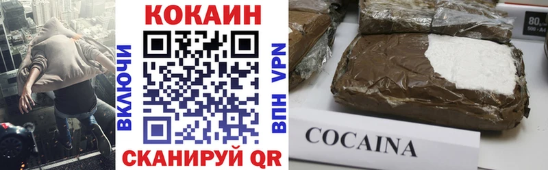 Cocaine Боливия Яблоновский