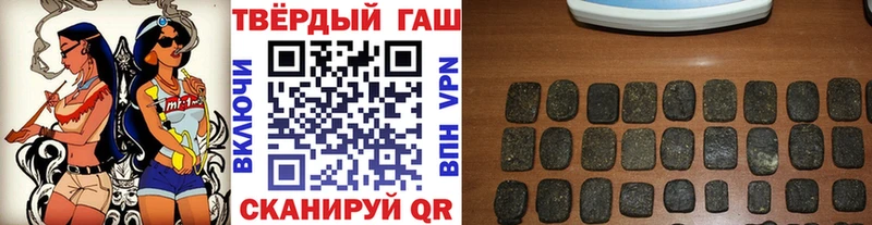 ГАШИШ хэш  закладки  Яблоновский 