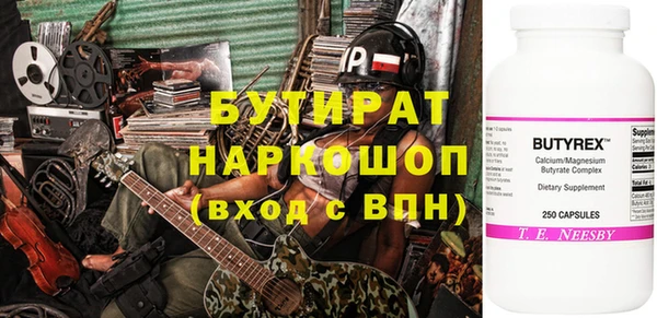 сатива Липки