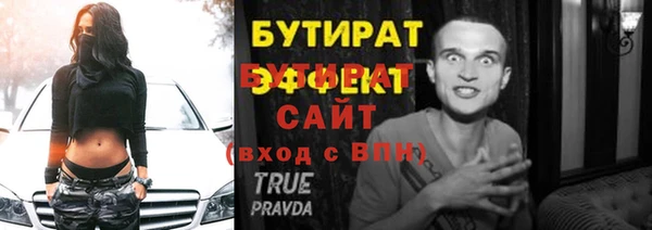 2c-b Лихославль