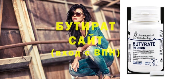 сатива Липки
