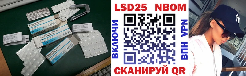 Лсд 25 экстази ecstasy  Яблоновский 