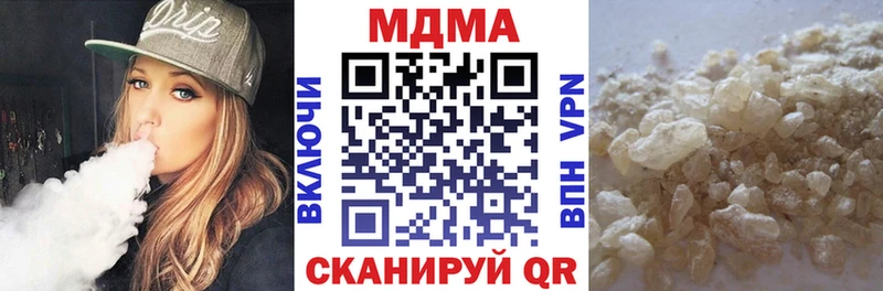 MDMA кристаллы  даркнет сайт  Яблоновский 