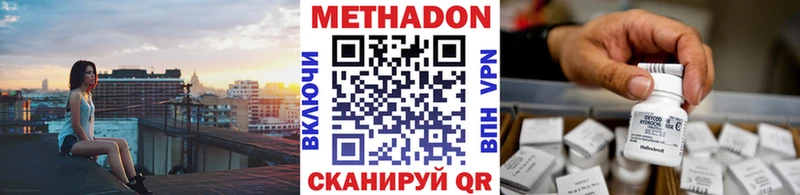 МЕТАДОН мёд  Яблоновский 