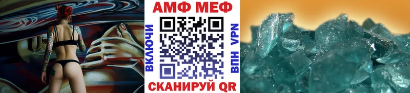 МЕТАМФЕТАМИН Methamphetamine  Яблоновский 