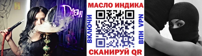 купить  цена  Яблоновский  Дистиллят ТГК концентрат 